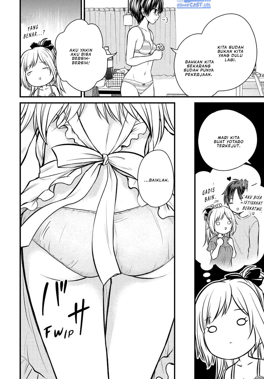 Ojou-sama no Shimobe